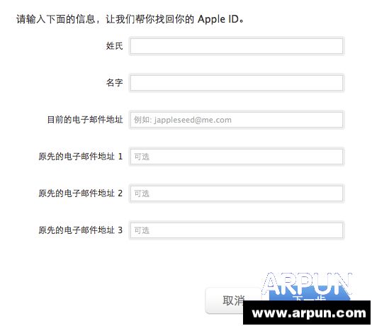 ƻ��apple id����������ô��