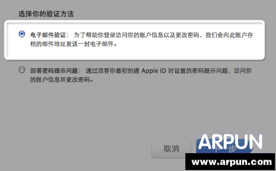 ƻ��apple id����������ΰ�