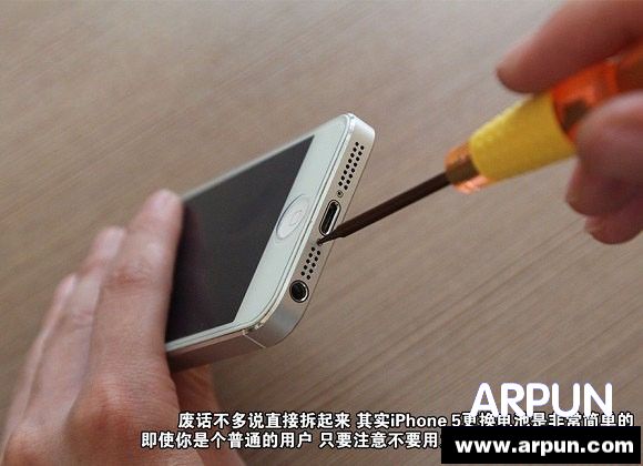 iPhone5����ؽ̳�ͼ��iPhone5����ؽ̳�ͼ�� arpun.com