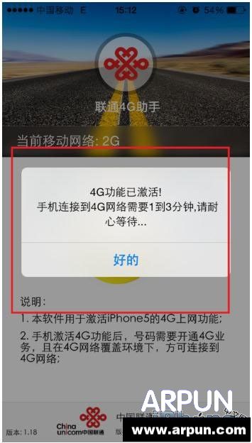 iPhone5������4G��