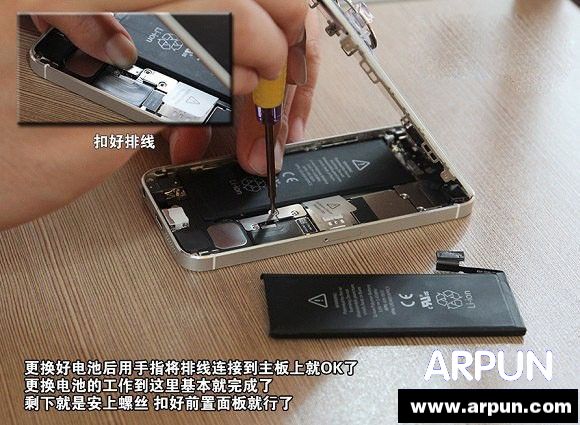 iPhone5����ؽ̳�ͼ��