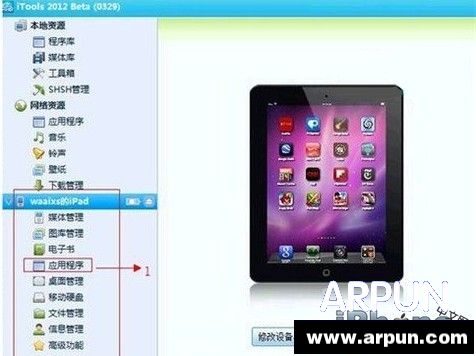 iPhone5����ض���Ǯ��