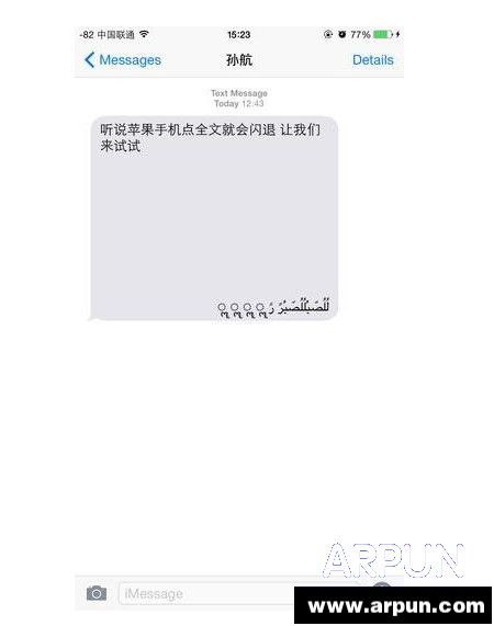 ƻ��iPhone����Ȧ���˴���