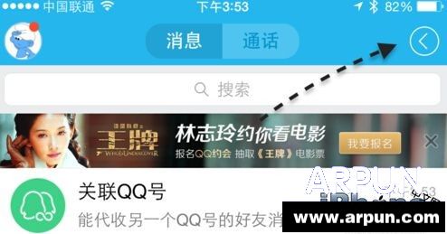 iPhone6����������ΰ죿