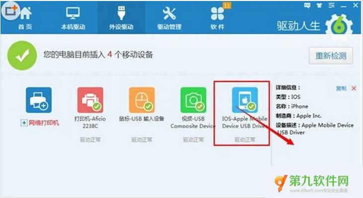 iPhone6������ô��װ?iPhone6������װ�����̳�iPhone6������ô��װ?iPhone6������װ�����̳�