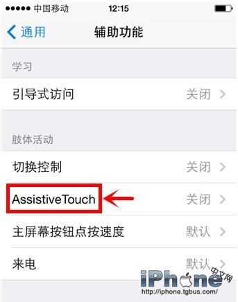 iPhone��Ļ�ϵ�ԲȦ��ô����