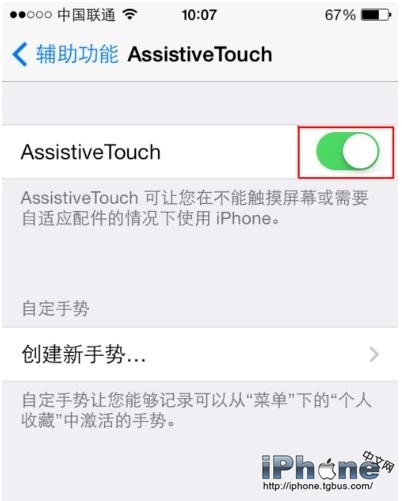iPhone��Ļ�ϵ�ԲȦ��ô����