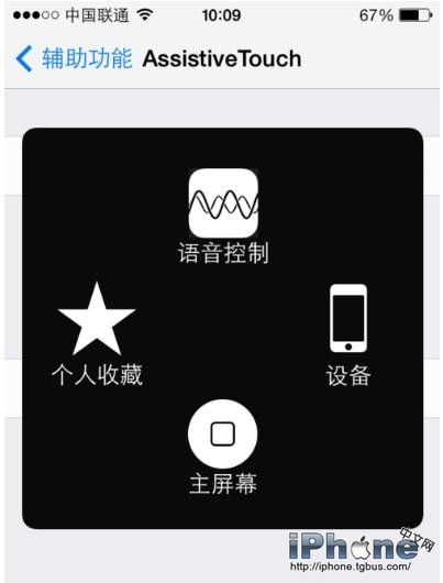iPhone��Ļ�ϵ�ԲȦ��ô����