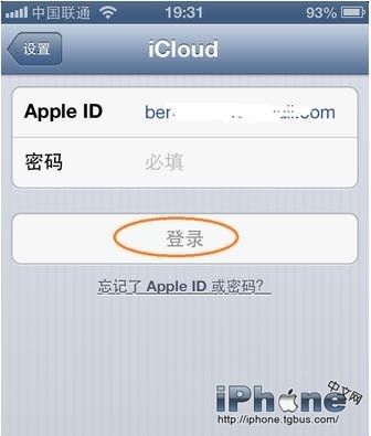 iPhone���ɾ��������ϵ��