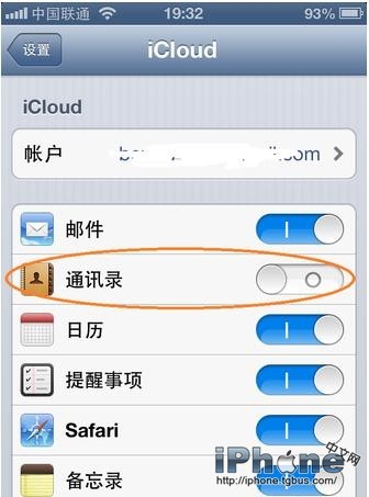 iPhone���ɾ��������ϵ��
