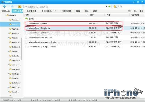 iPhoneͨѶ¼��ʧ�һ�