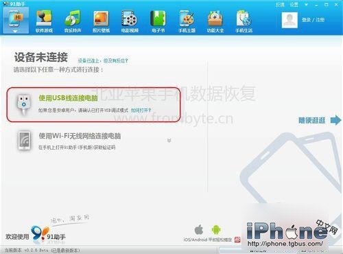 iPhoneͨѶ¼��ʧ�һ�