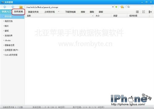 iPhoneͨѶ¼��ʧ�һ�