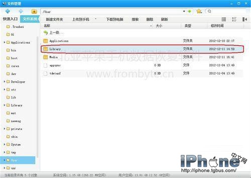 iPhoneͨѶ¼��ʧ�һ�