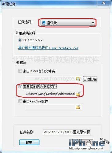 iPhoneͨѶ¼��ʧ�һ�