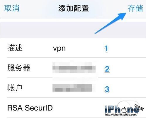 iPhone VPN������ã�