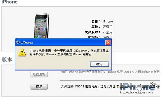 iPhone��ô����dfuģʽ��