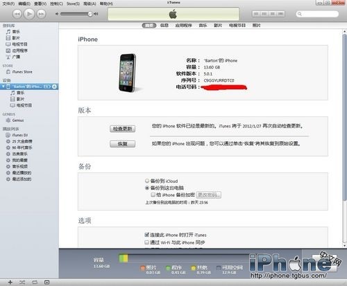 ��ν�iPhoneͼƬ��������