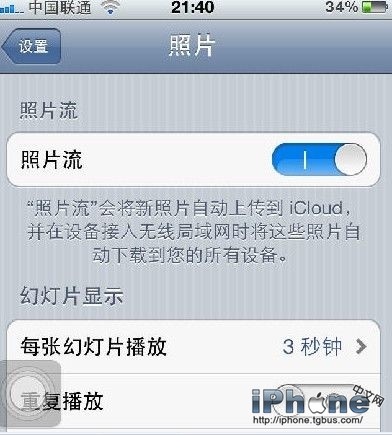 ��ν�iPhoneͼƬ��������