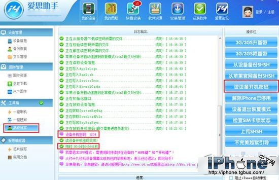 iPhone��������������ΰ죿