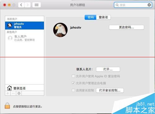 ��ô��iCloud �����½����Mac OSX