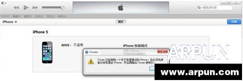 iphone6ǿ��ˢ����ô�����أ�