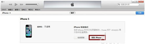 iphone6ǿ��ˢ����ô�����أ�