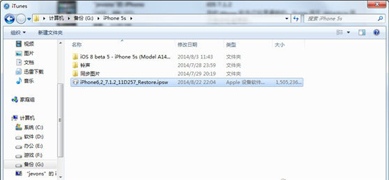 iphone6ǿ��ˢ����ô�����أ�