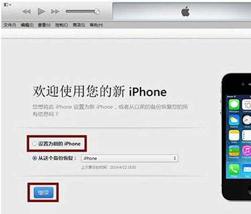 iphone6ǿ��ˢ����������أ�