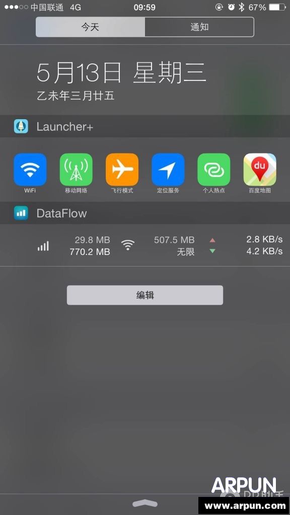 iOS8��Խ��֪ͨ�������ӿ�ݿ��ؼ�������ط���