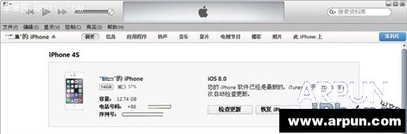 iPhone�̼�����ͨ�ý̳�iPhone�̼�����ͨ�ý̳� arpun.com
