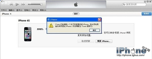 iPhone�̼�����ͨ�ý̳�