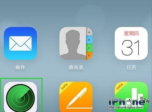 iPhone��ʧģʽ��ο�����