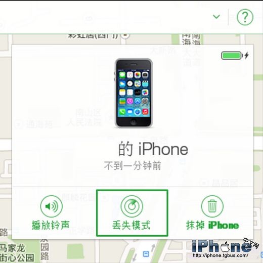 iPhone��ʧģʽ��ο�����