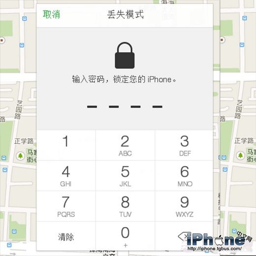 iPhone��ʧģʽ��ο�����
