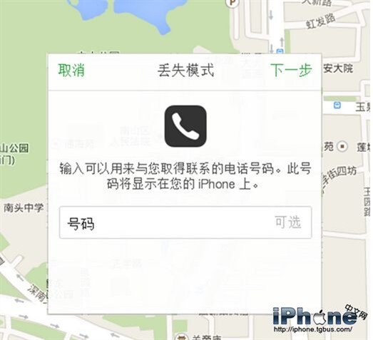 iPhone��ʧģʽ��ο�����