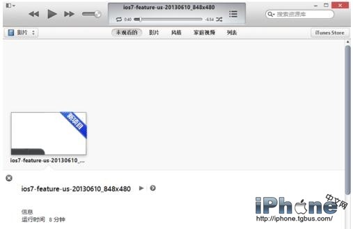 iTunes��ô������Ƶ