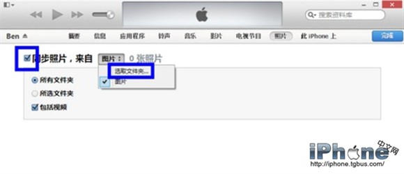 iTunes��ô����ͼƬ