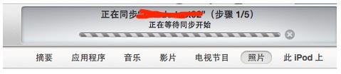 iTunes��ô����ͼƬ