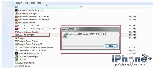 iTunes��װʧ����ô��