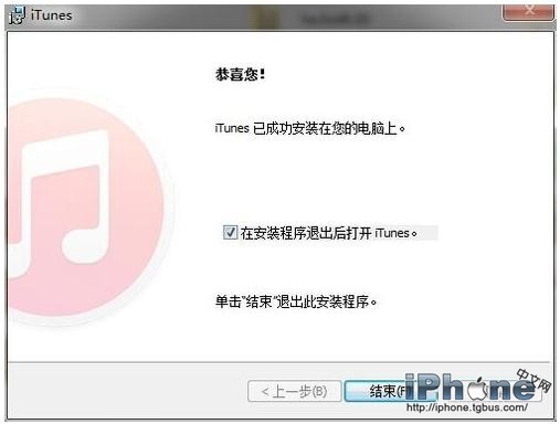 iTunes��װʧ����ô��