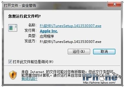 iTunes��װʧ����ΰ�