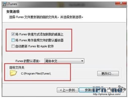 iTunes��װʧ����ô��