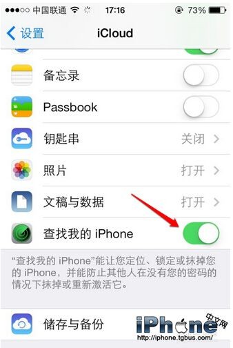 iPhone�����ҵ�iPhone��ô�ã�