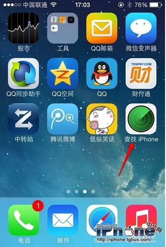 iPhone�����ҵ�iPhone��ô�ã�