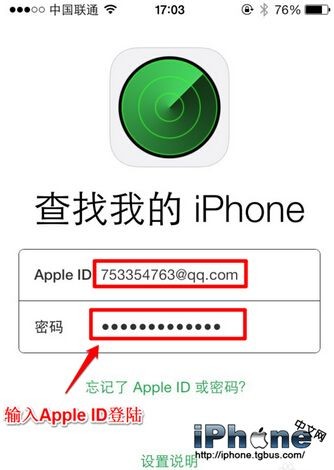 iPhone�����ҵ�iPhone��ô�ã�
