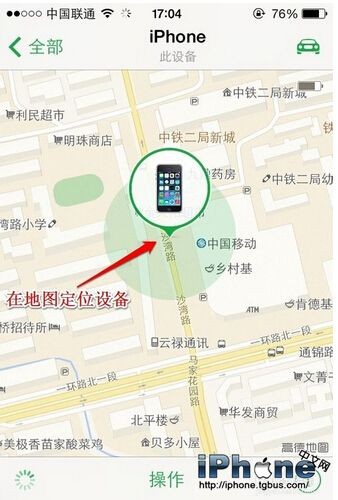 iPhone�����ҵ�iPhone��ô�ã�
