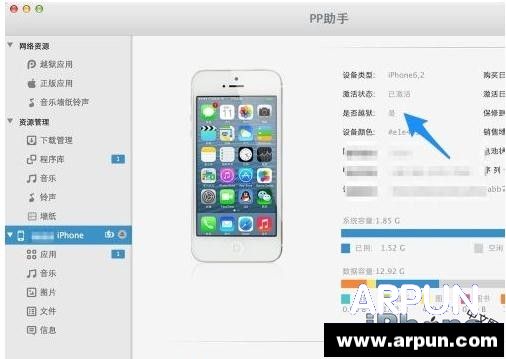 iOS��ô��װipa�ļ���