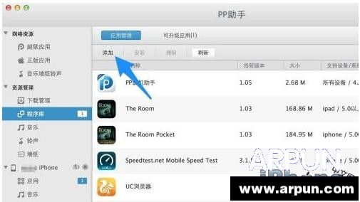 iOS��ΰ�װipa�ļ���