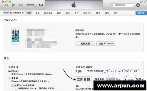 iOS�̼����غ���ô��װ